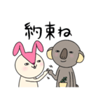 毎日モモ丸4★約束＆時刻（個別スタンプ：1）