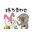 毎日モモ丸4★約束＆時刻（個別スタンプ：2）