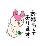 毎日モモ丸4★約束＆時刻（個別スタンプ：3）