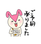 毎日モモ丸4★約束＆時刻（個別スタンプ：4）