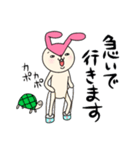 毎日モモ丸4★約束＆時刻（個別スタンプ：7）