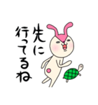 毎日モモ丸4★約束＆時刻（個別スタンプ：8）