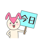 毎日モモ丸4★約束＆時刻（個別スタンプ：10）