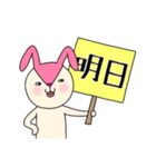 毎日モモ丸4★約束＆時刻（個別スタンプ：11）