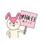 毎日モモ丸4★約束＆時刻（個別スタンプ：12）