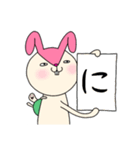 毎日モモ丸4★約束＆時刻（個別スタンプ：14）