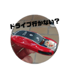 高級車気分（個別スタンプ：3）