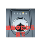 高級車気分（個別スタンプ：8）
