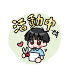 HUGスタンプ（個別スタンプ：3）