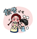 HUGスタンプ（個別スタンプ：19）
