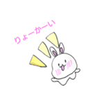 かおデカうさぎ 0（個別スタンプ：16）