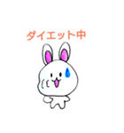 かおデカうさぎ 0（個別スタンプ：18）