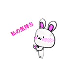 かおデカうさぎ 0（個別スタンプ：24）