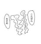 ゆるい生き物たち2（個別スタンプ：4）