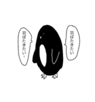 ゆるい生き物たち2（個別スタンプ：5）