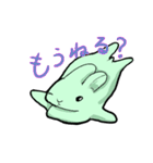 みどりうさぎのやさしさのかたまり（個別スタンプ：2）