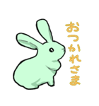 みどりうさぎのやさしさのかたまり（個別スタンプ：4）