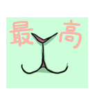 みどりうさぎのやさしさのかたまり（個別スタンプ：12）