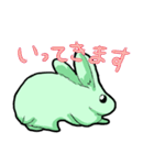 みどりうさぎのやさしさのかたまり（個別スタンプ：13）