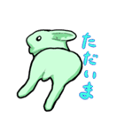 みどりうさぎのやさしさのかたまり（個別スタンプ：15）