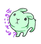 みどりうさぎのやさしさのかたまり（個別スタンプ：17）