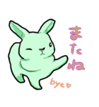 みどりうさぎのやさしさのかたまり（個別スタンプ：34）