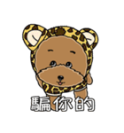 プードルMoney日記（個別スタンプ：5）