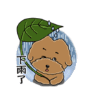 プードルMoney日記（個別スタンプ：11）