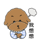 プードルMoney日記（個別スタンプ：22）