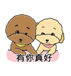 プードルMoney日記（個別スタンプ：32）