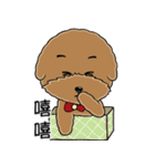 プードルMoney日記（個別スタンプ：33）