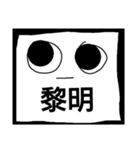 樹くんラーメンおごってください（個別スタンプ：13）