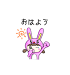 ゆったんの着ぐるみ（個別スタンプ：1）