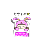 ゆったんの着ぐるみ（個別スタンプ：2）