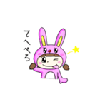 ゆったんの着ぐるみ（個別スタンプ：5）
