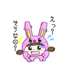 ゆったんの着ぐるみ（個別スタンプ：6）