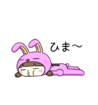 ゆったんの着ぐるみ（個別スタンプ：7）