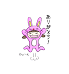ゆったんの着ぐるみ（個別スタンプ：9）
