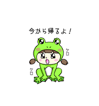 ゆったんの着ぐるみ（個別スタンプ：14）