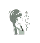 無口だけどちょっとかわいい女子高生（個別スタンプ：9）