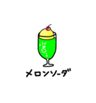 ムーチースタンプ（個別スタンプ：16）