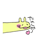 ゆるながうさぎ（個別スタンプ：12）