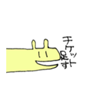 ゆるながうさぎ（個別スタンプ：40）