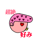 変なヤツらの詰め合わせセット#リーゼン子（個別スタンプ：2）