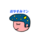 変なヤツらの詰め合わせセット#リーゼン子（個別スタンプ：5）
