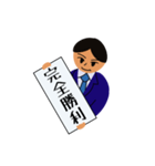 四文字熟語でお伝え（個別スタンプ：1）