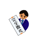 四文字熟語でお伝え（個別スタンプ：2）