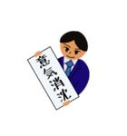 四文字熟語でお伝え（個別スタンプ：6）