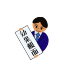 四文字熟語でお伝え（個別スタンプ：11）