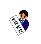 四文字熟語でお伝え（個別スタンプ：12）